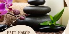 Массажный салон в Атырау требуется...